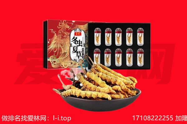武汉回收礼品