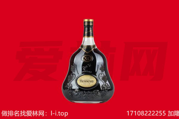 武汉回收轩尼诗.jpg