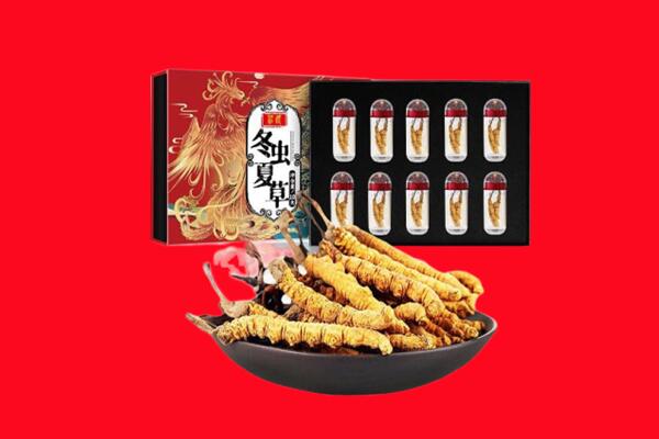 武汉回收虫草