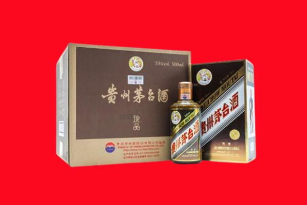武汉回收50年茅台